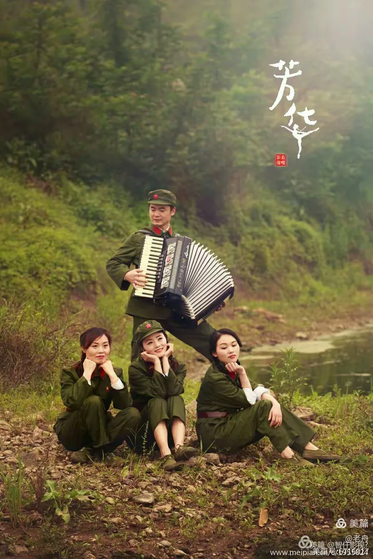 《走过岁月，走过蹉跎》